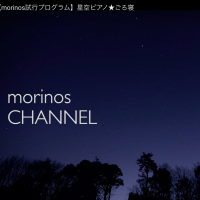 スクリーンショット 2020-07-08 8.42.39