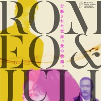 romeoandjuliet_fix