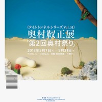 G8ããã¹ã¿ã¼B1_ç¢ºèªç¨