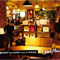 th_dk music by Hiramoto