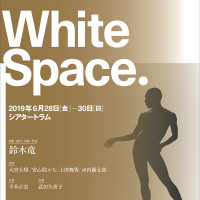 whitespace_omote